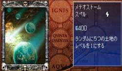 1121723 B