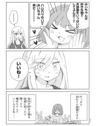 354909 B