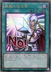 30413 B
