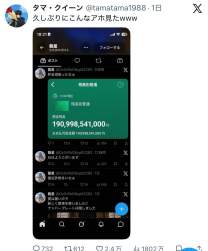 75408 B