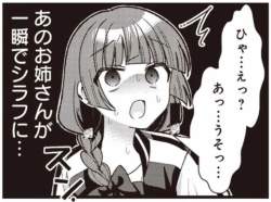 74683 B