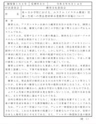 265847 B