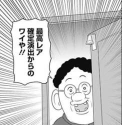 279338 B