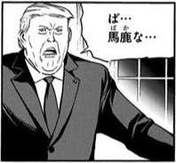 17465 B