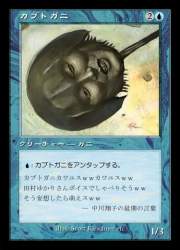 65968 B