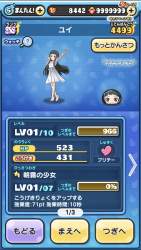 2796983 B