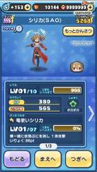 2908785 B