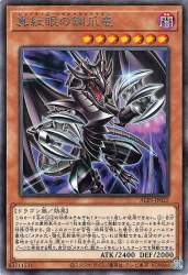 113782 B
