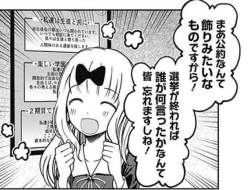 48889 B