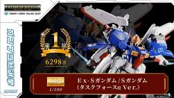 490704 B