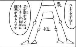 83768 B
