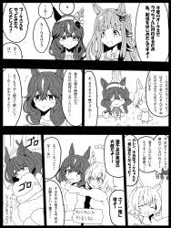 793529 B