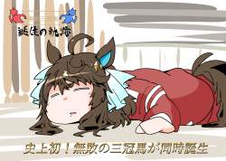 707546 B