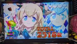2811510 B