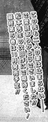 73581 B