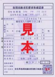 36321 B