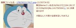 50791 B