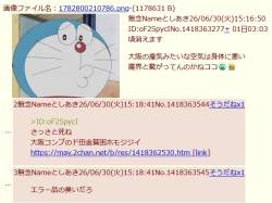 103237 B