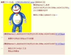 84625 B