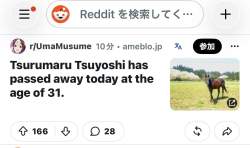 132398 B