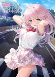 112701 B