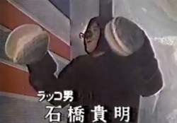 16597 B