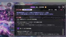 821609 B