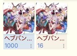 60975 B