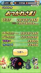 3637943 B