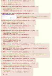 242698 B