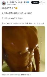 502652 B