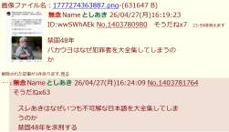 361137 B
