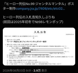 170074 B