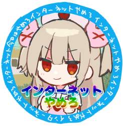 723421 B