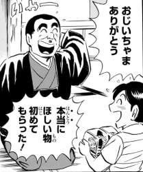 74691 B
