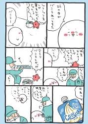 293855 B