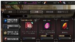 315816 B