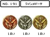 9703 B