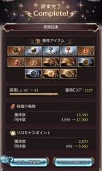 386866 B