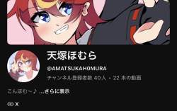 85702 B