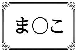 66789 B