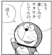 9451 B