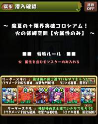 716623 B