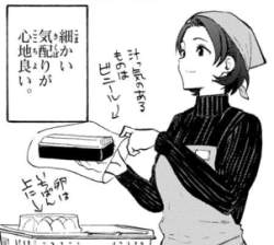 73981 B