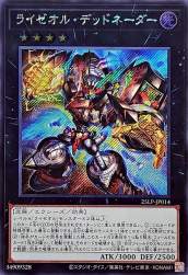 245713 B