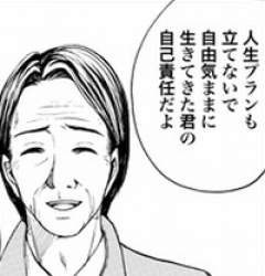 79738 B