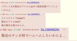69123 B