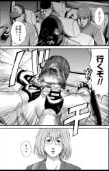 2865566 B