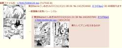 143806 B