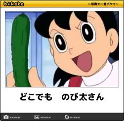 70564 B